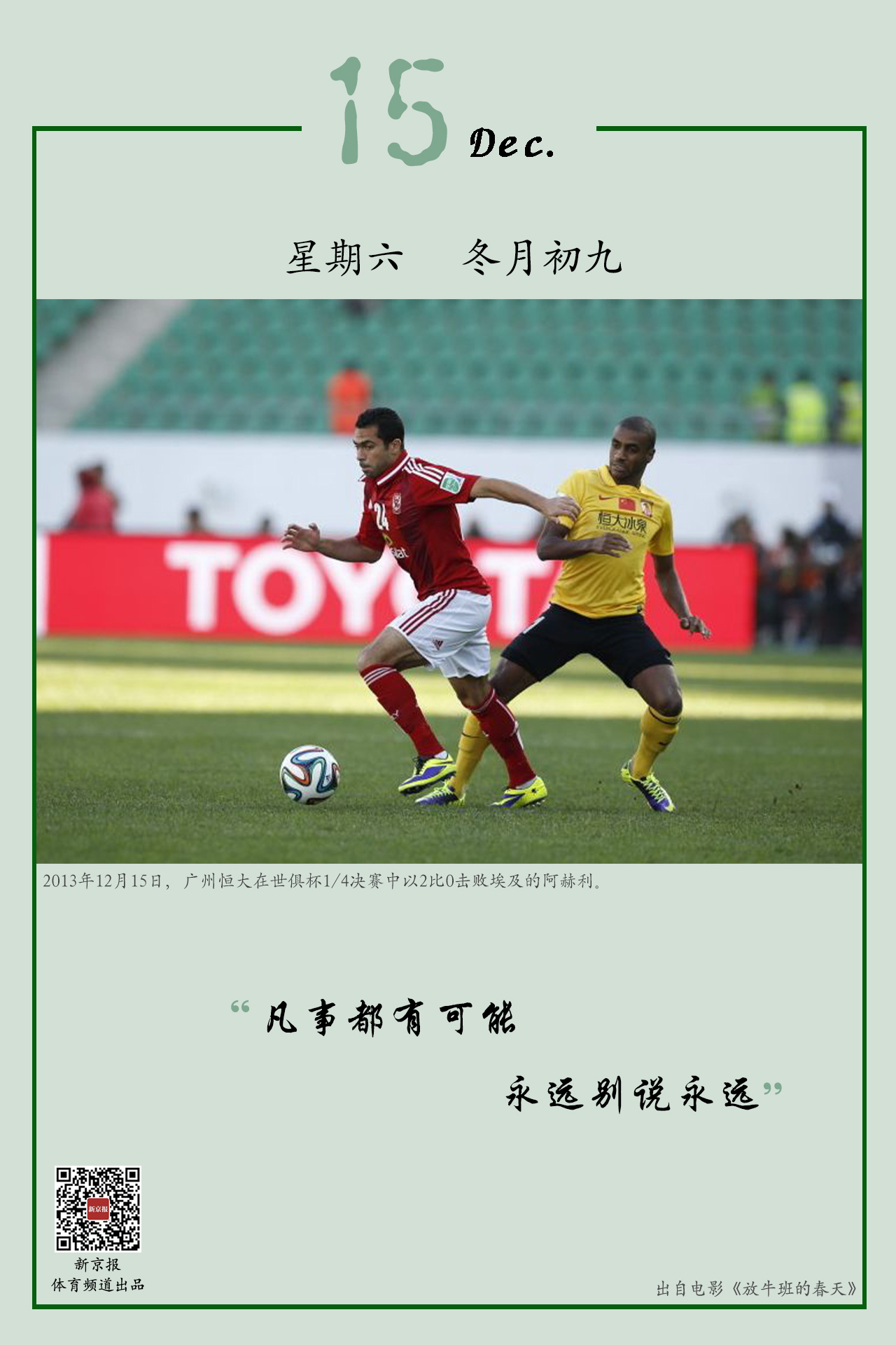 么这次签