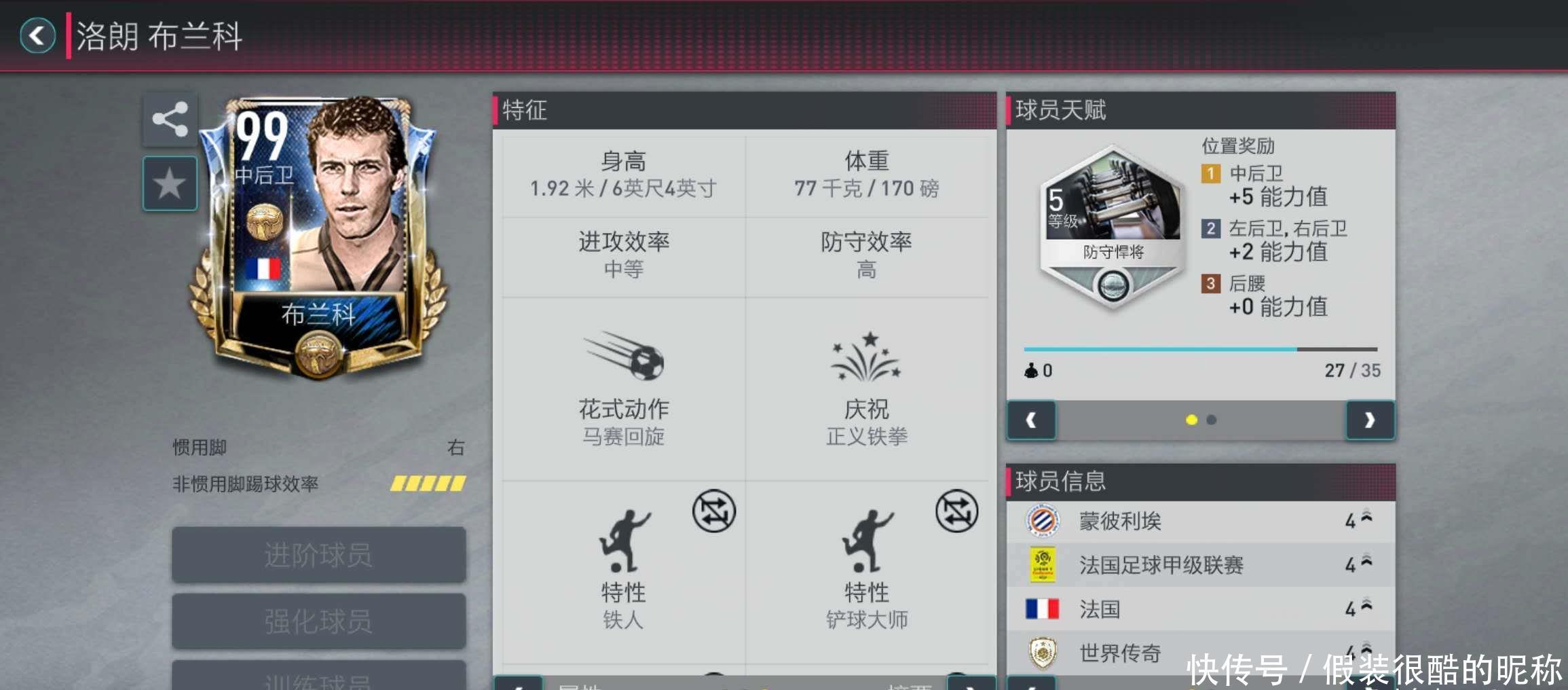图多
