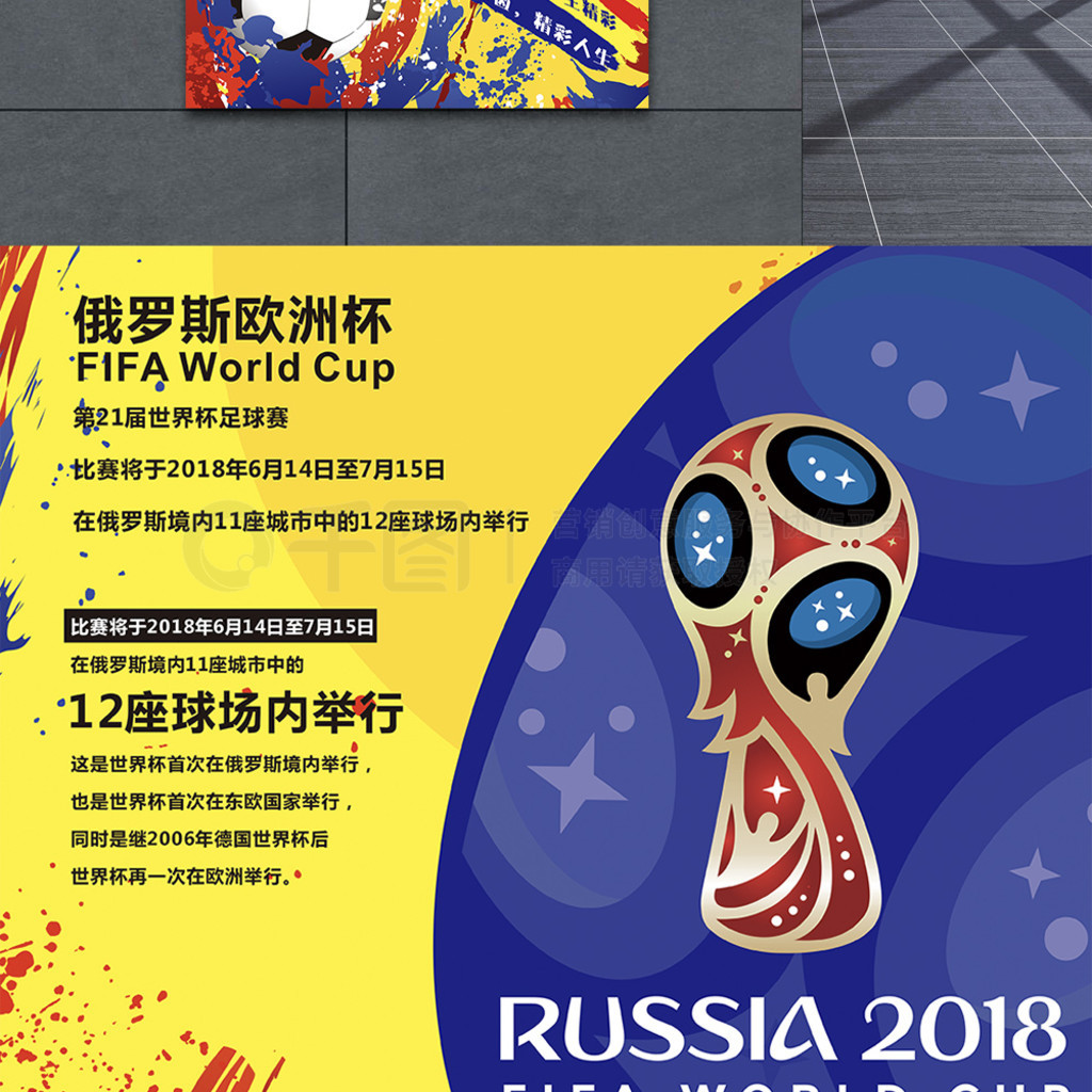 选秀中对