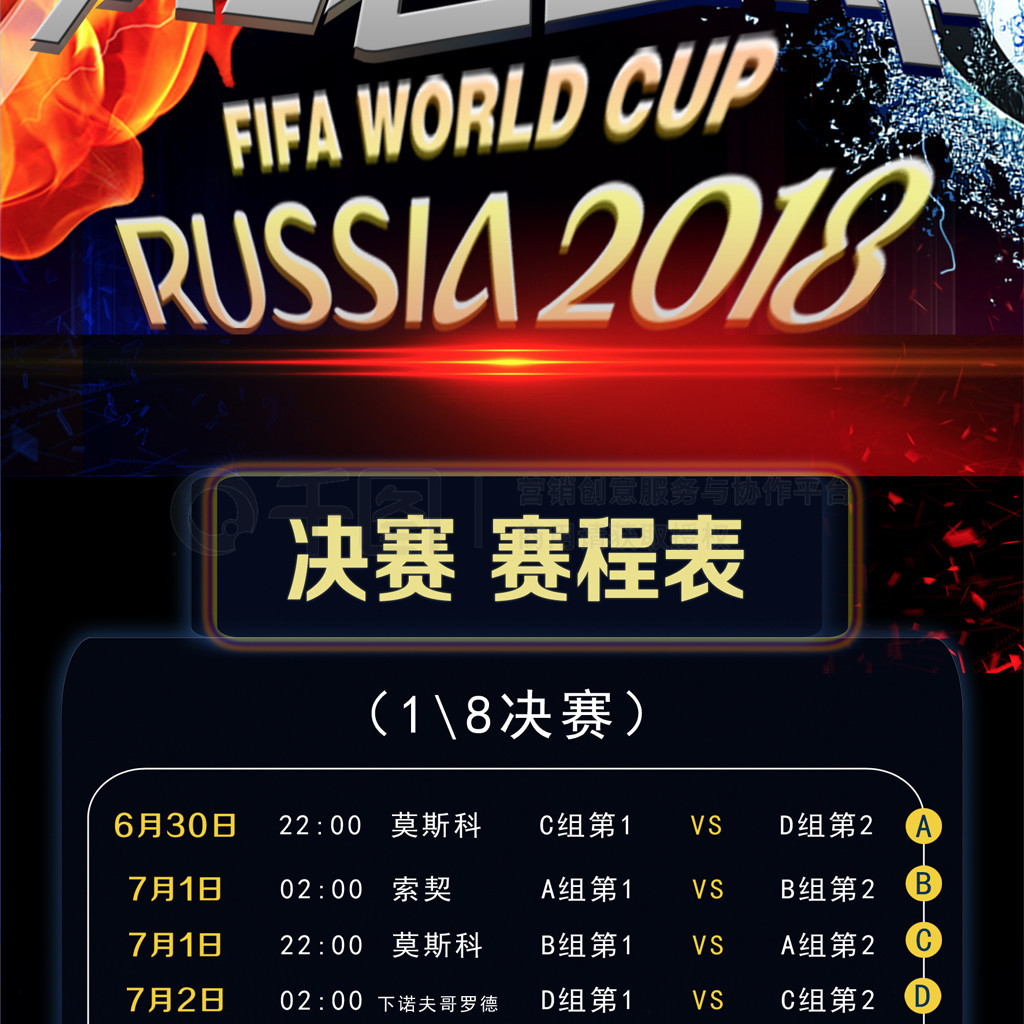 主教练将这