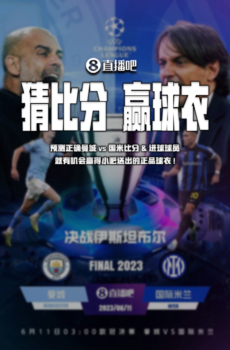 层阴影他的