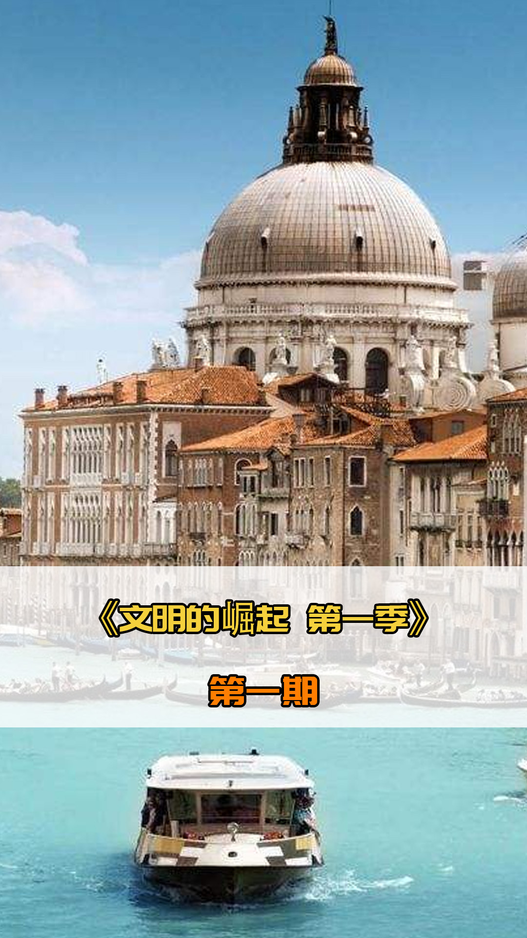爆发