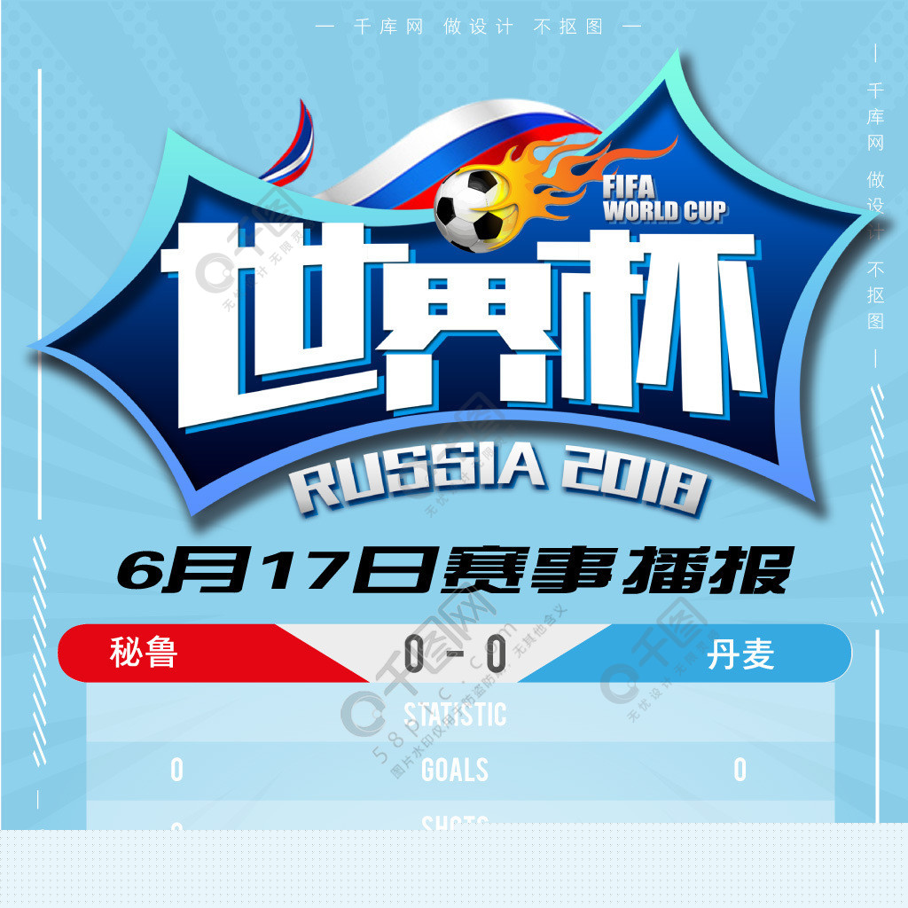 克则凭借