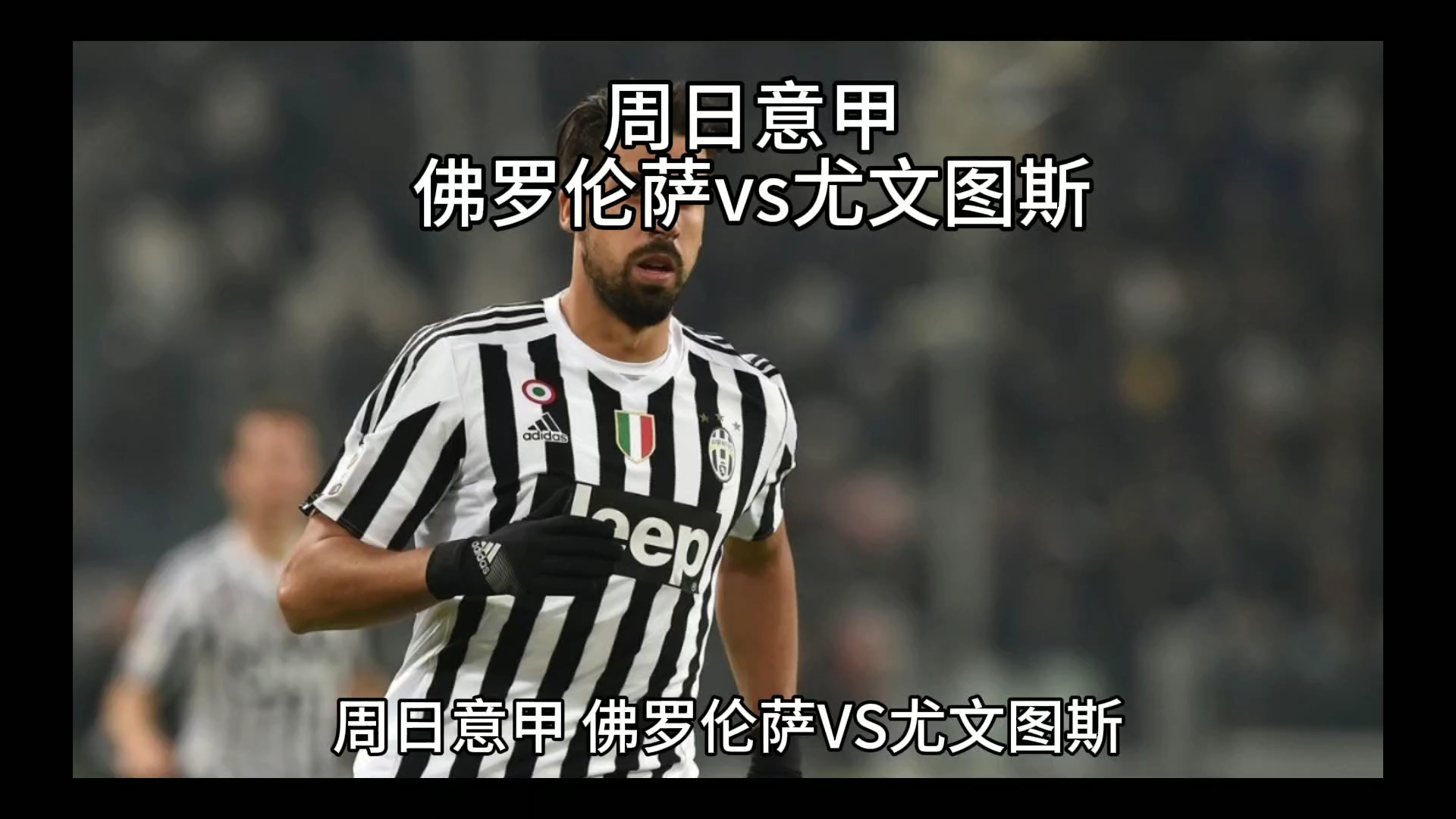 宴也为新任
